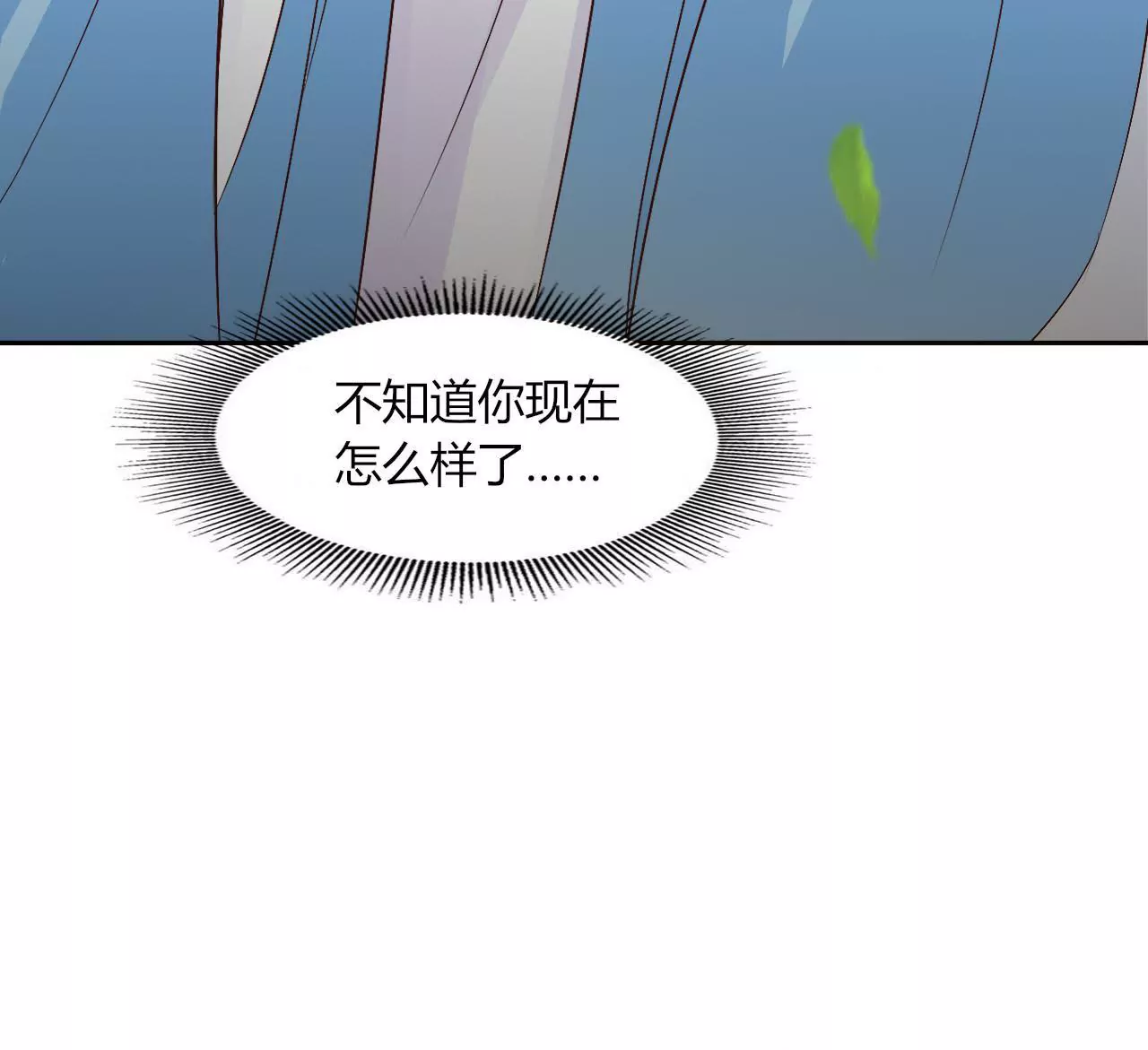 第87话 危机四伏(1/2)-第89话