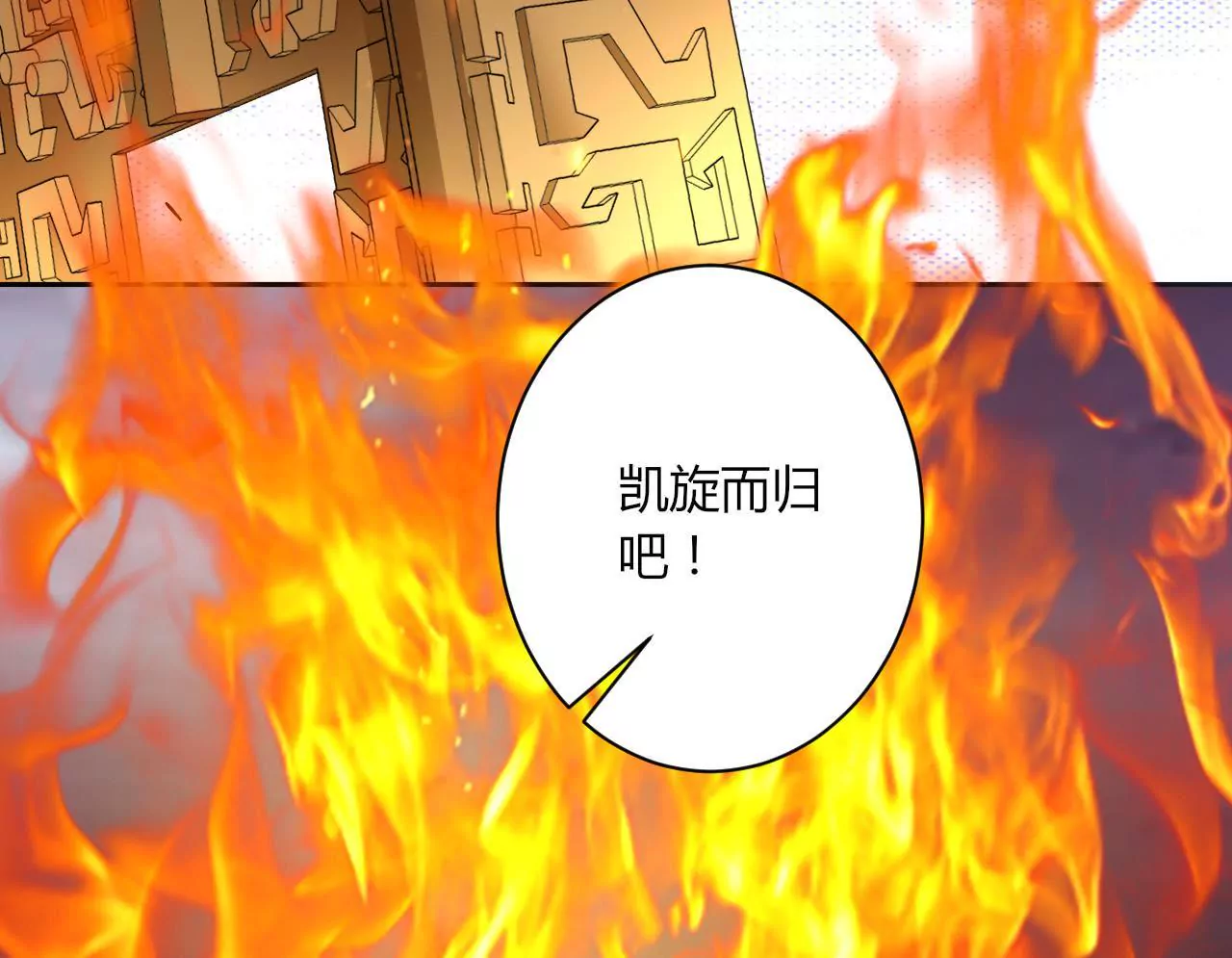 第87话 危机四伏(1/2)-第89话