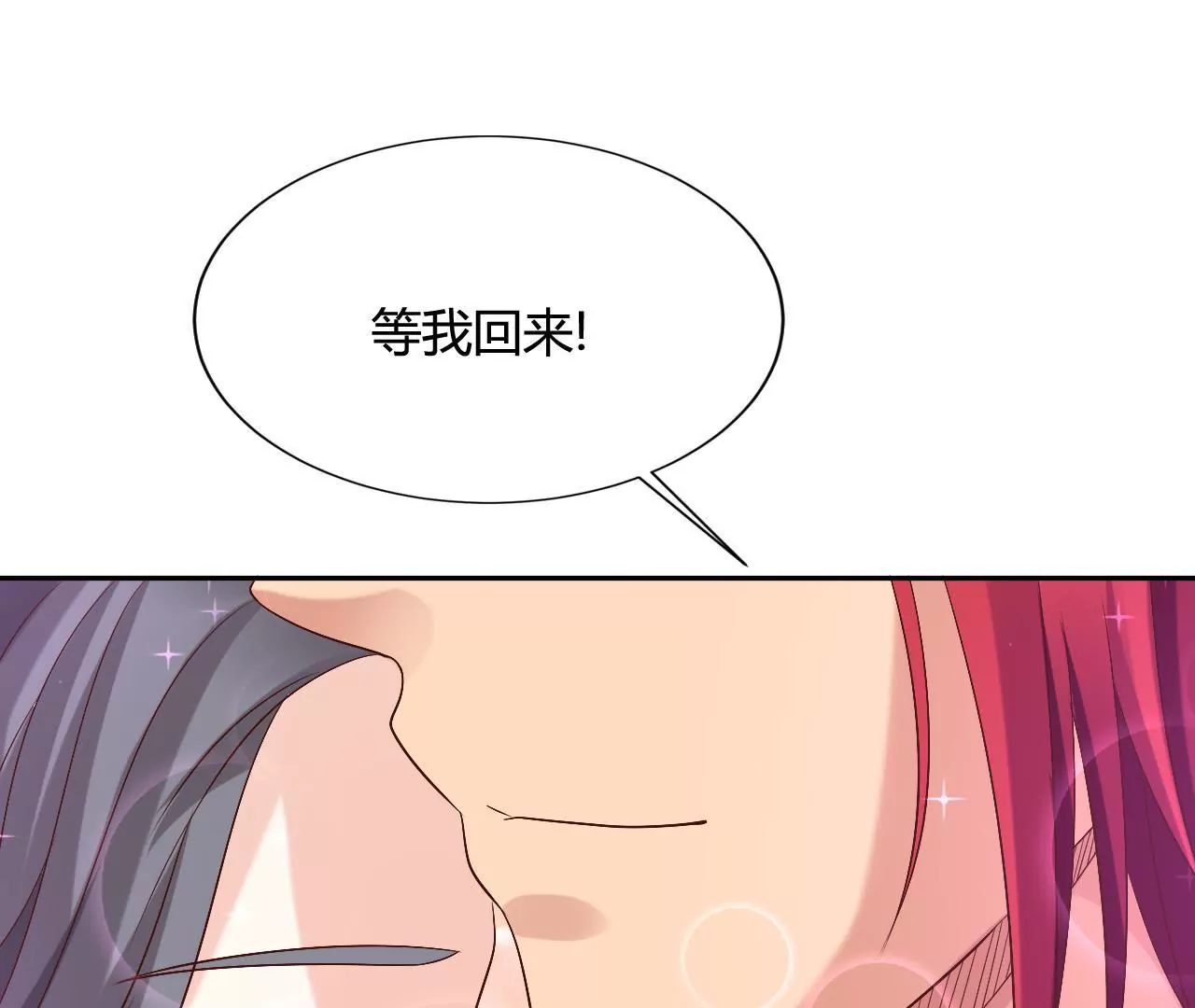 第87话 危机四伏(1/2)-第89话