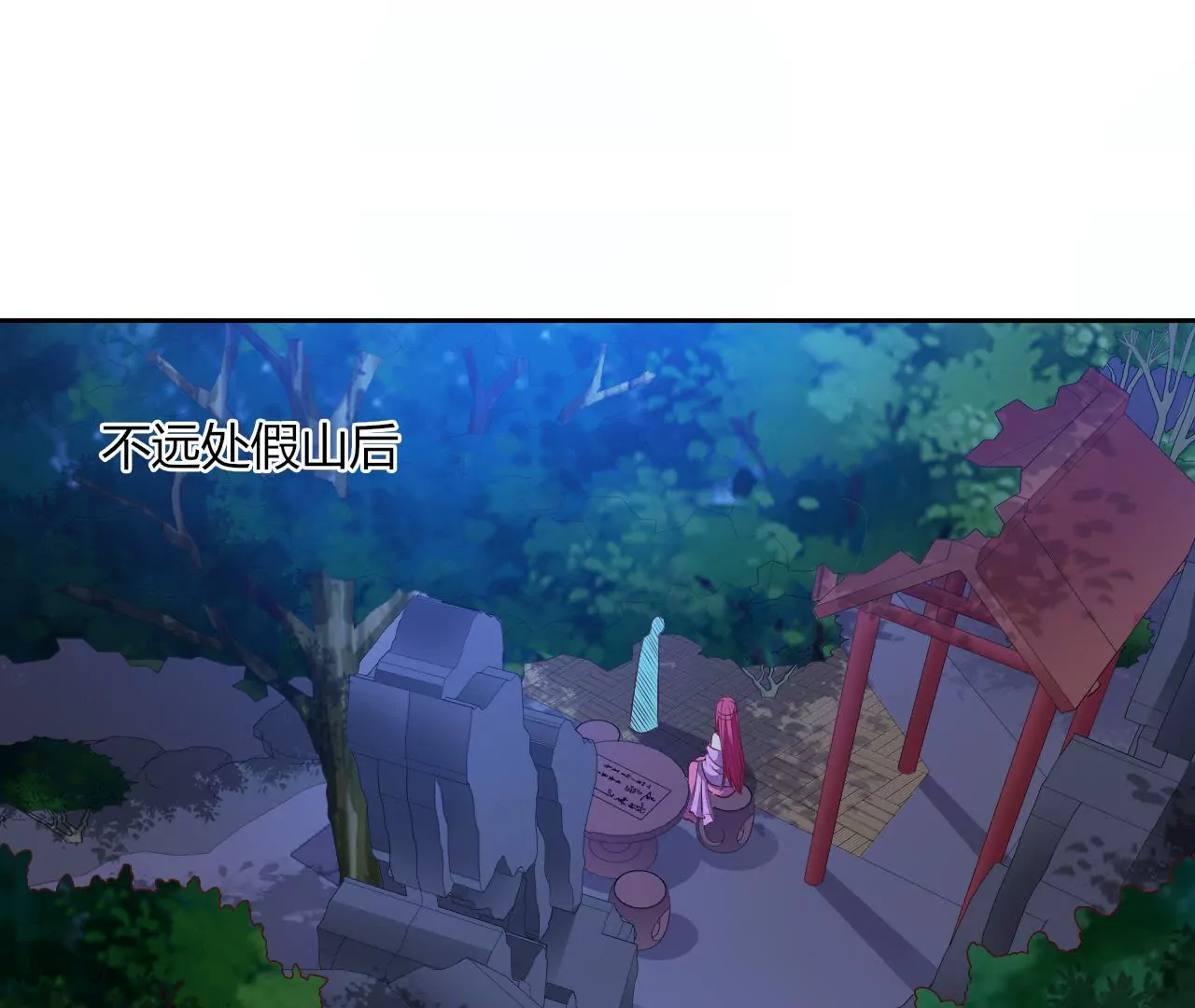 第87话 危机四伏(1/2)-第89话