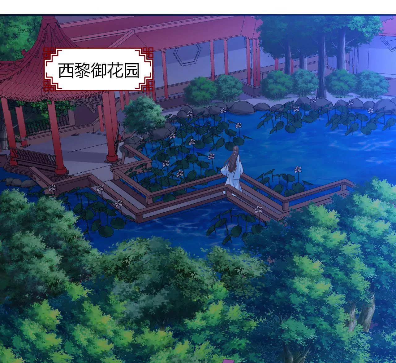 第87话 危机四伏(1/2)-第89话