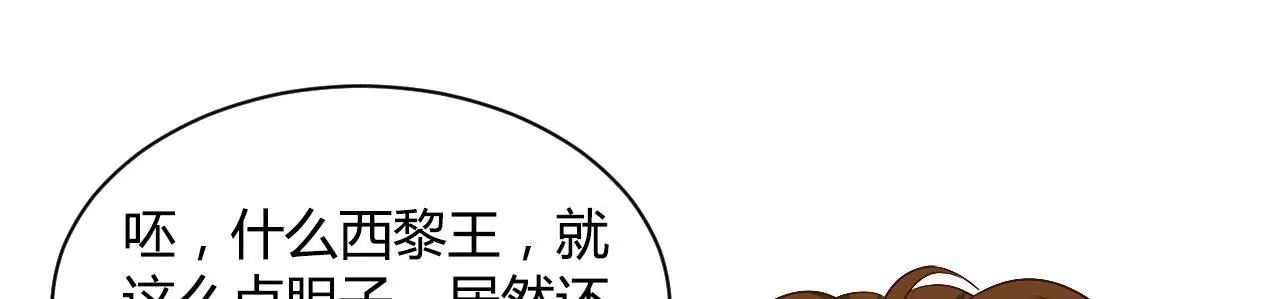 第89话 中计(1/3)-第91话