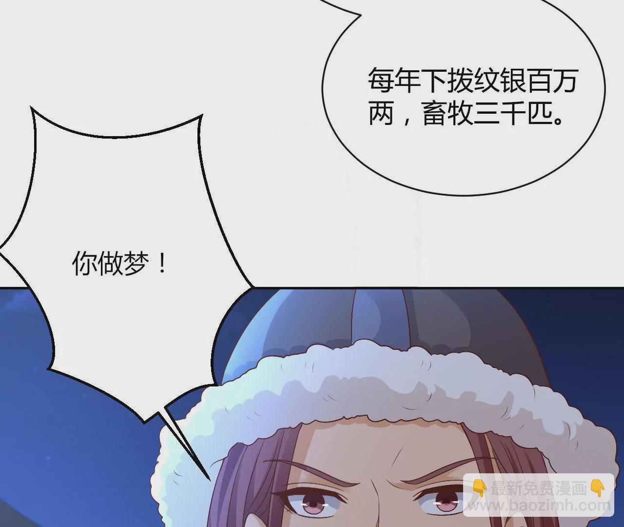 第89话 中计(1/3)-第91话