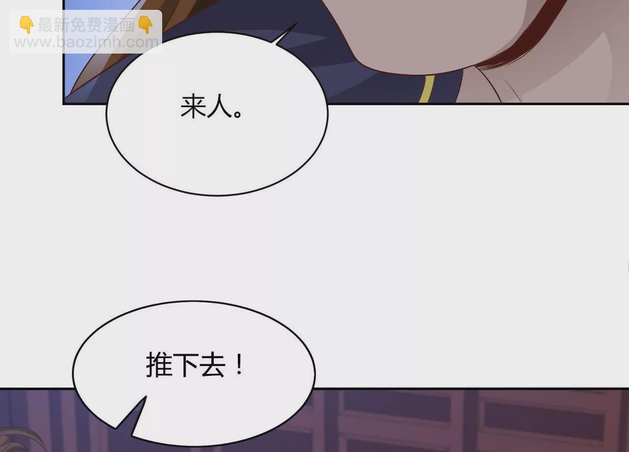 第89话 中计(1/3)-第91话