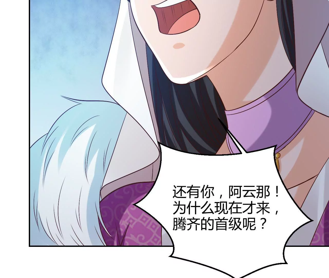 第91话 计划(1/2)-第93话