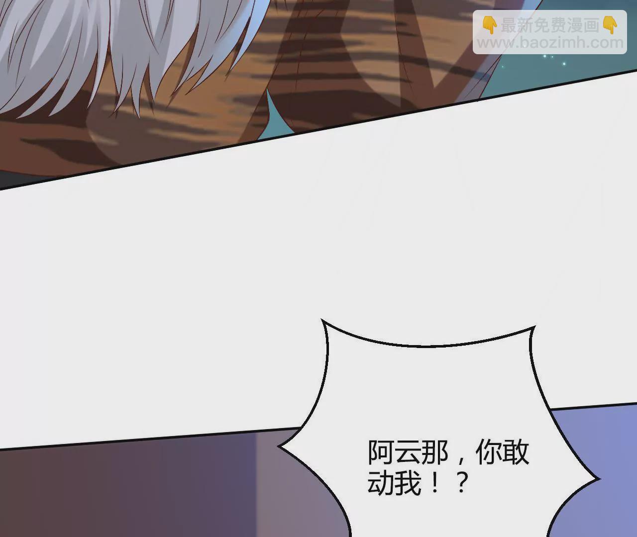第91话 计划(1/2)-第93话