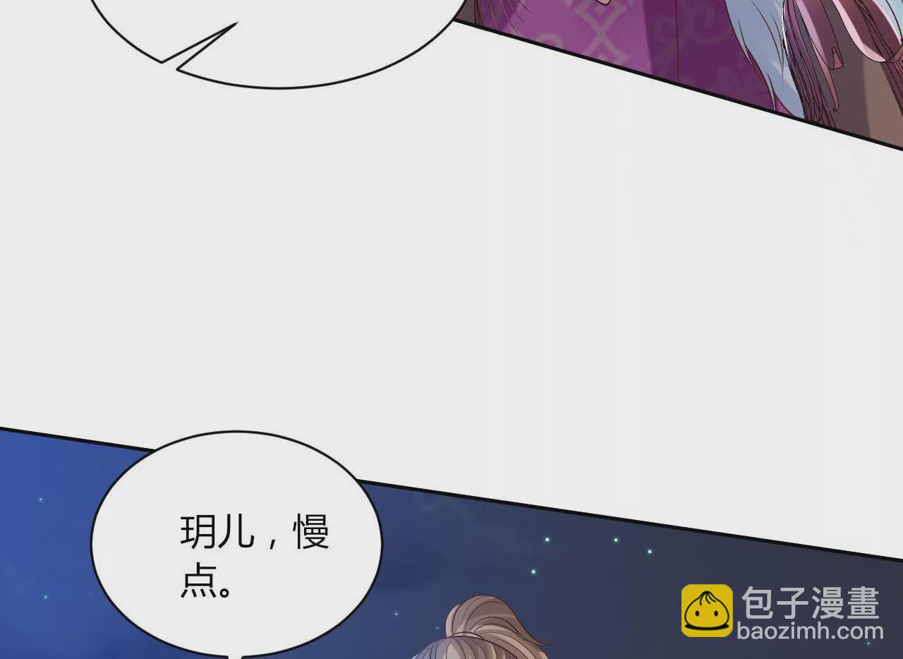 第91话 计划(1/2)-第93话