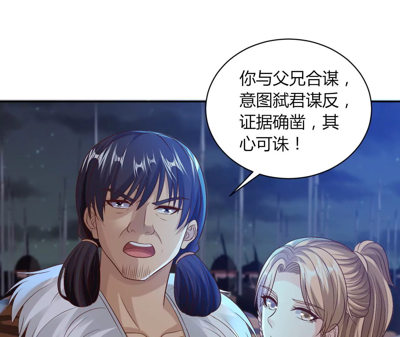 第91话 计划(1/2)-第93话