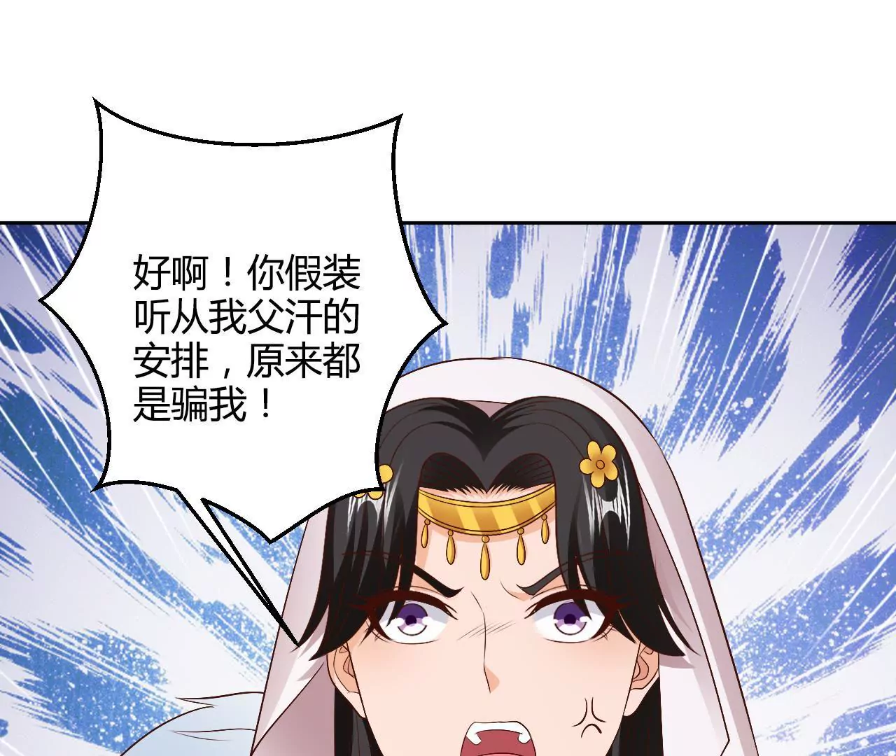 第91话 计划(1/2)-第93话