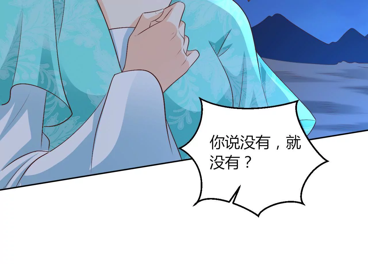 第91话 计划(1/2)-第93话