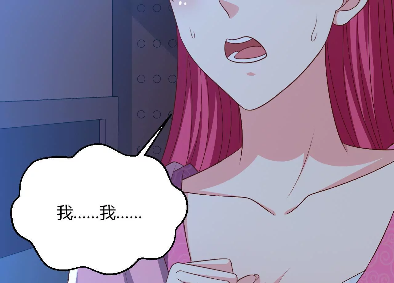 第91话 计划(1/2)-第93话