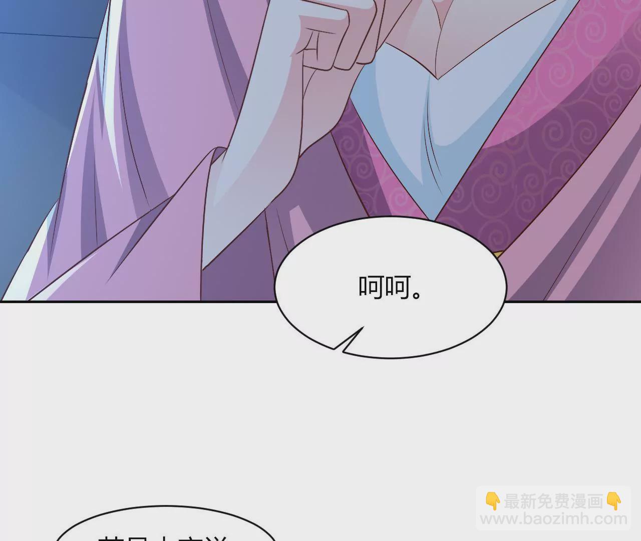 第91话 计划(1/2)-第93话