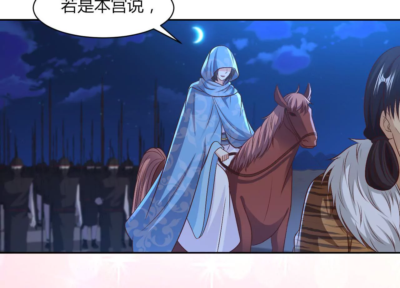第91话 计划(1/2)-第93话