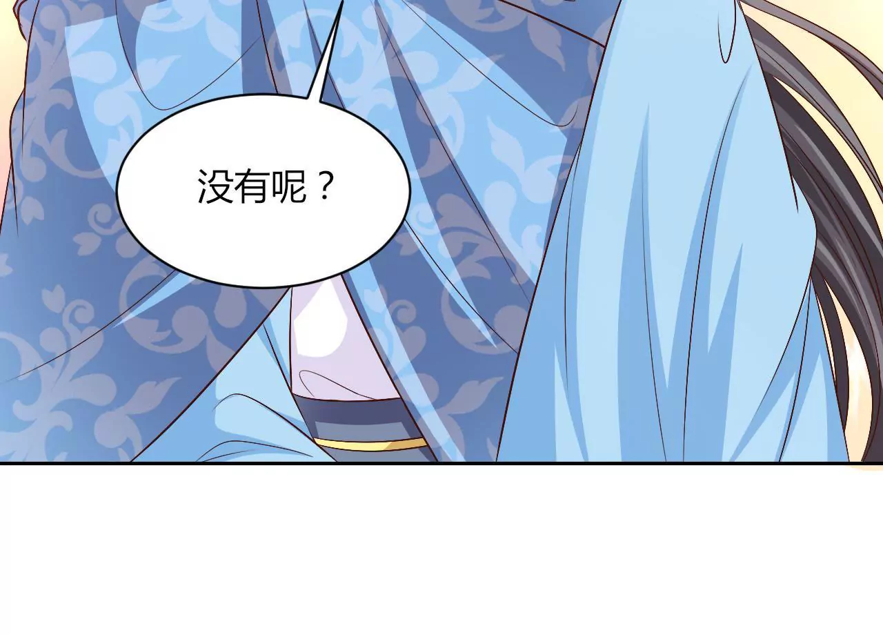 第91话 计划(1/2)-第93话