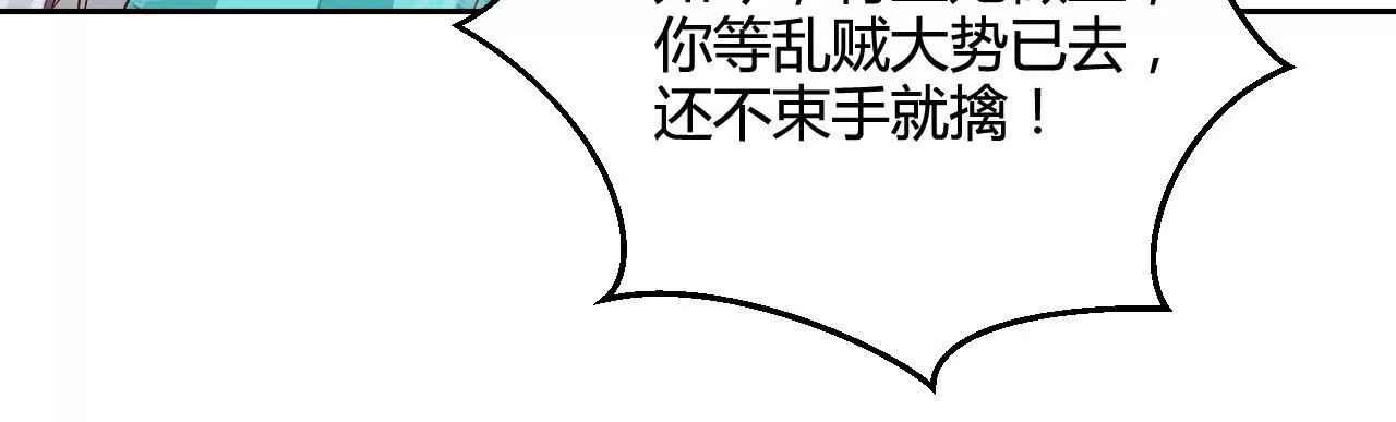 第91话 计划(1/2)-第93话