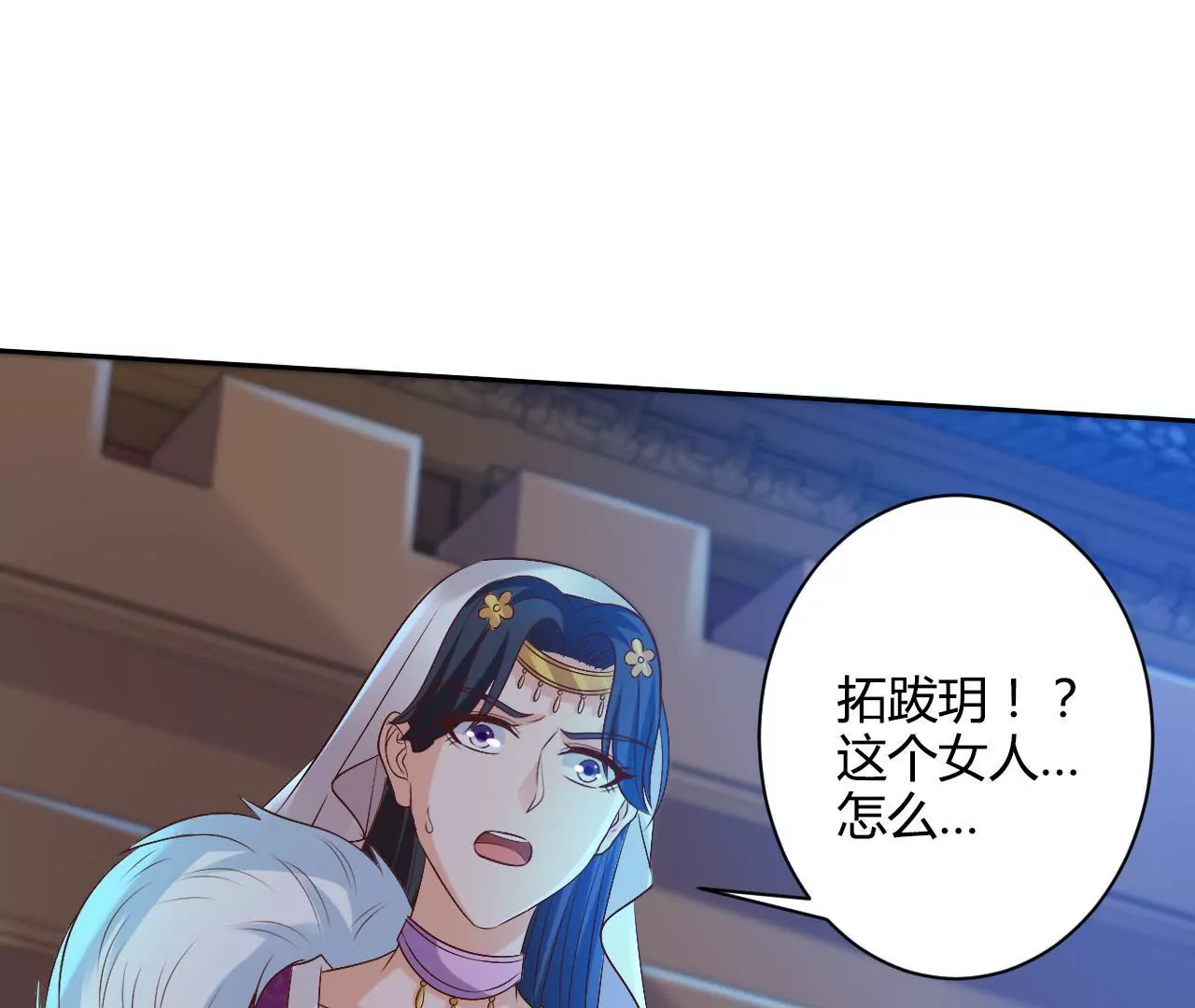 第91话 计划(1/2)-第93话