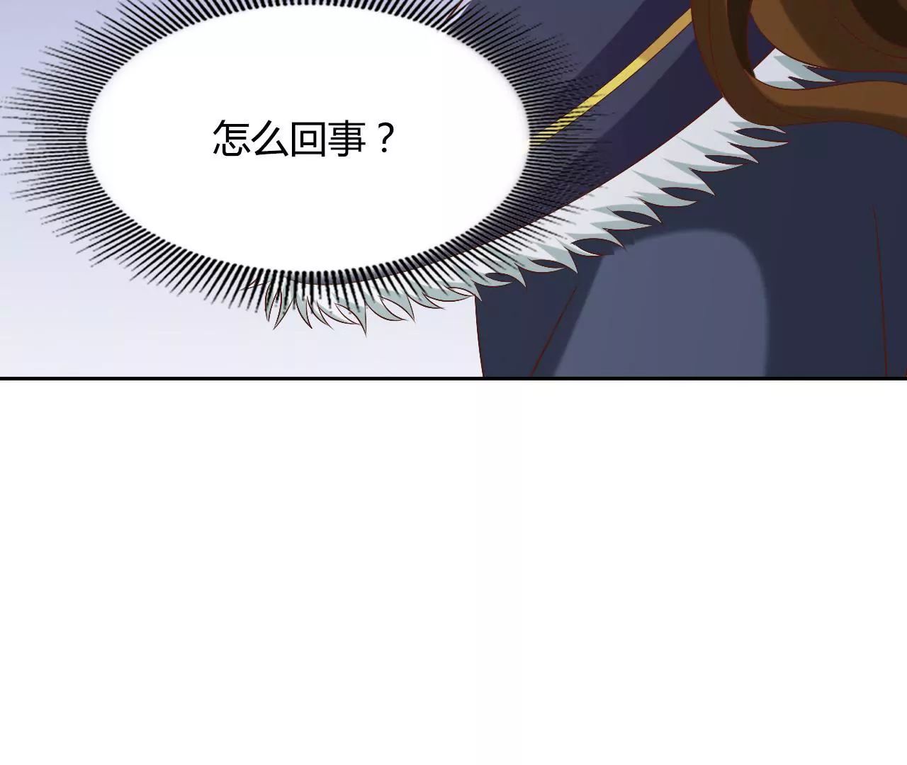 第93话 局势逆转(1/2)-第95话