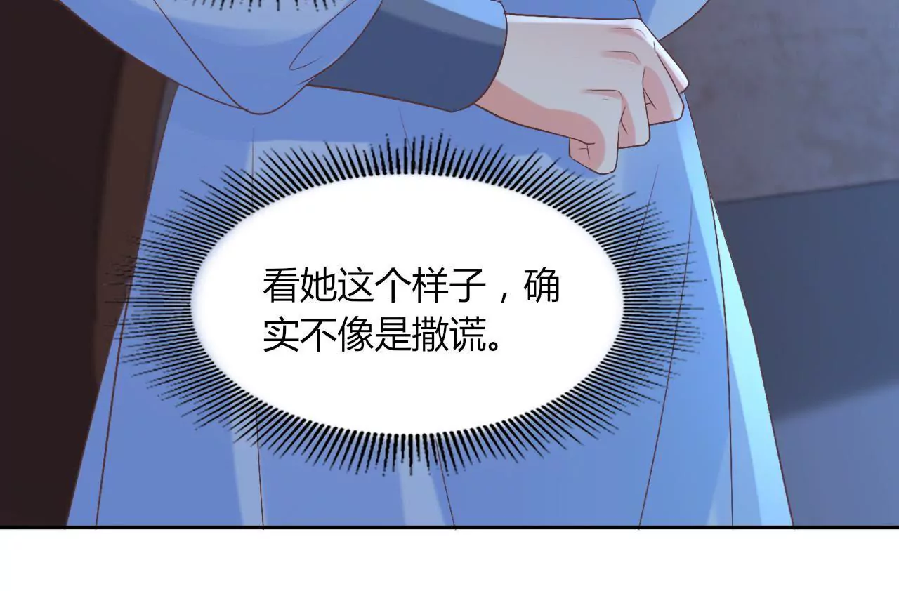 第95话 采儿苏醒(1/2)-第97话