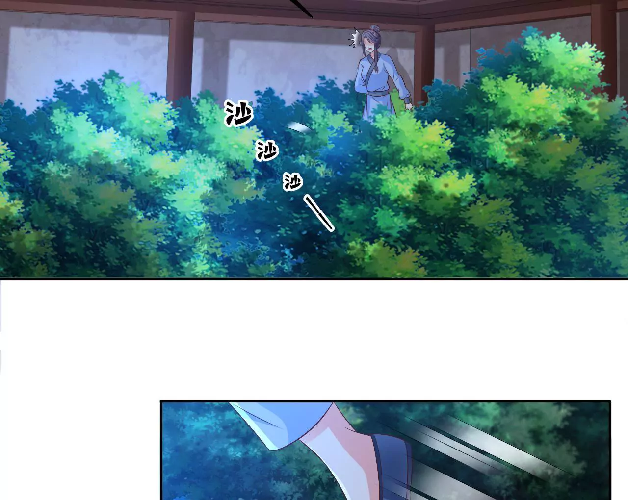 第95话 采儿苏醒(1/2)-第97话