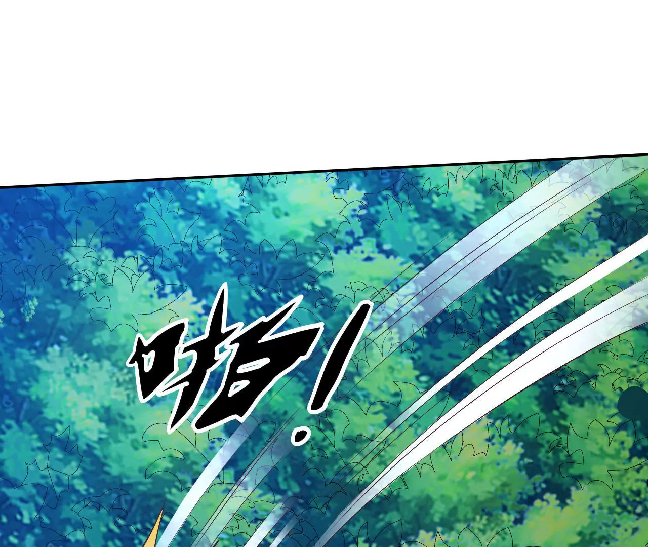 第95话 采儿苏醒(1/2)-第97话