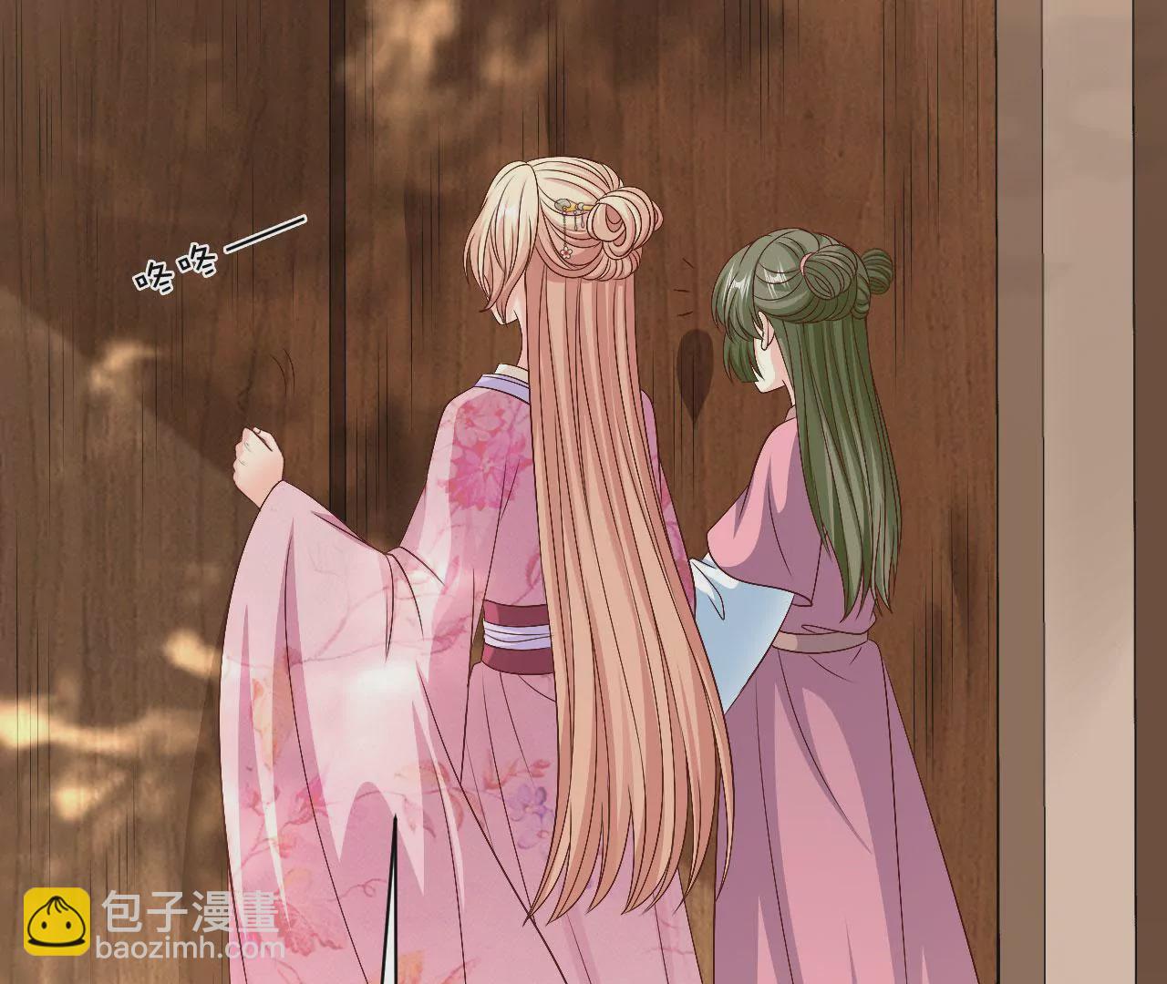 第97话 蒋太医(1/2)-第99话