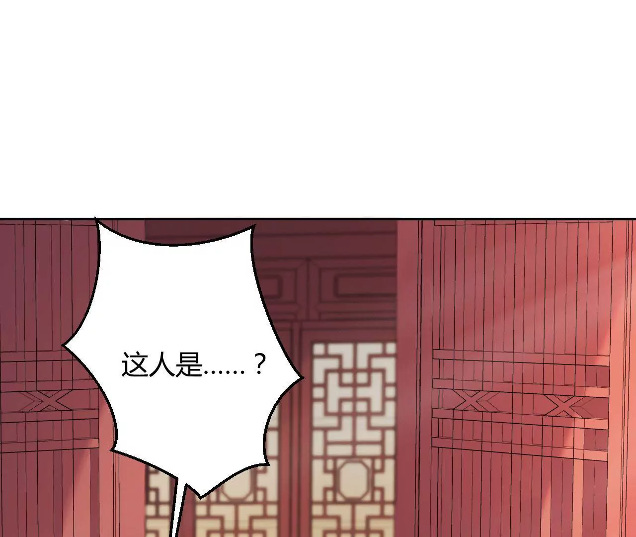 第97话 蒋太医(1/2)-第99话