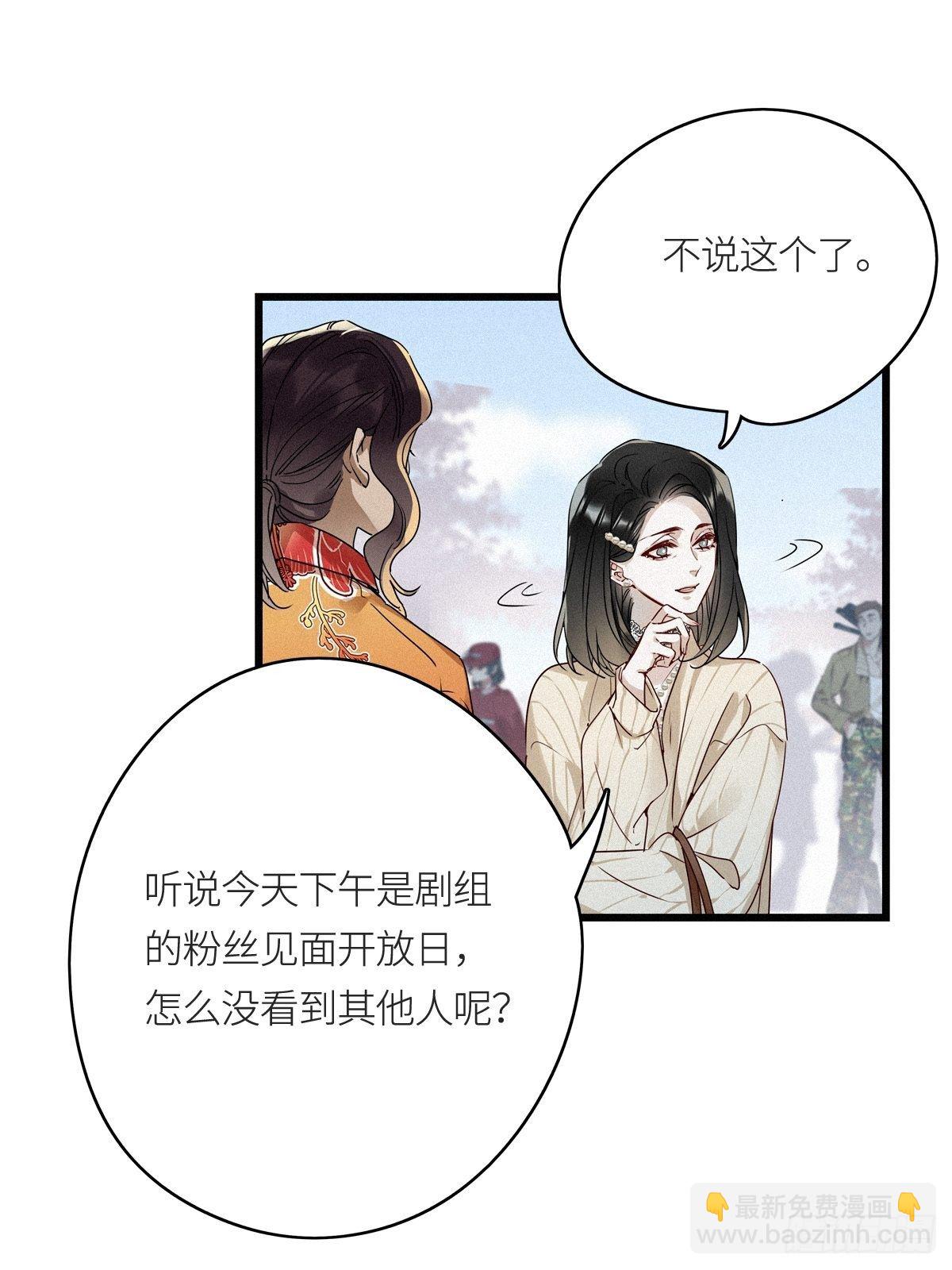 第9卦：土观音 6-第11话