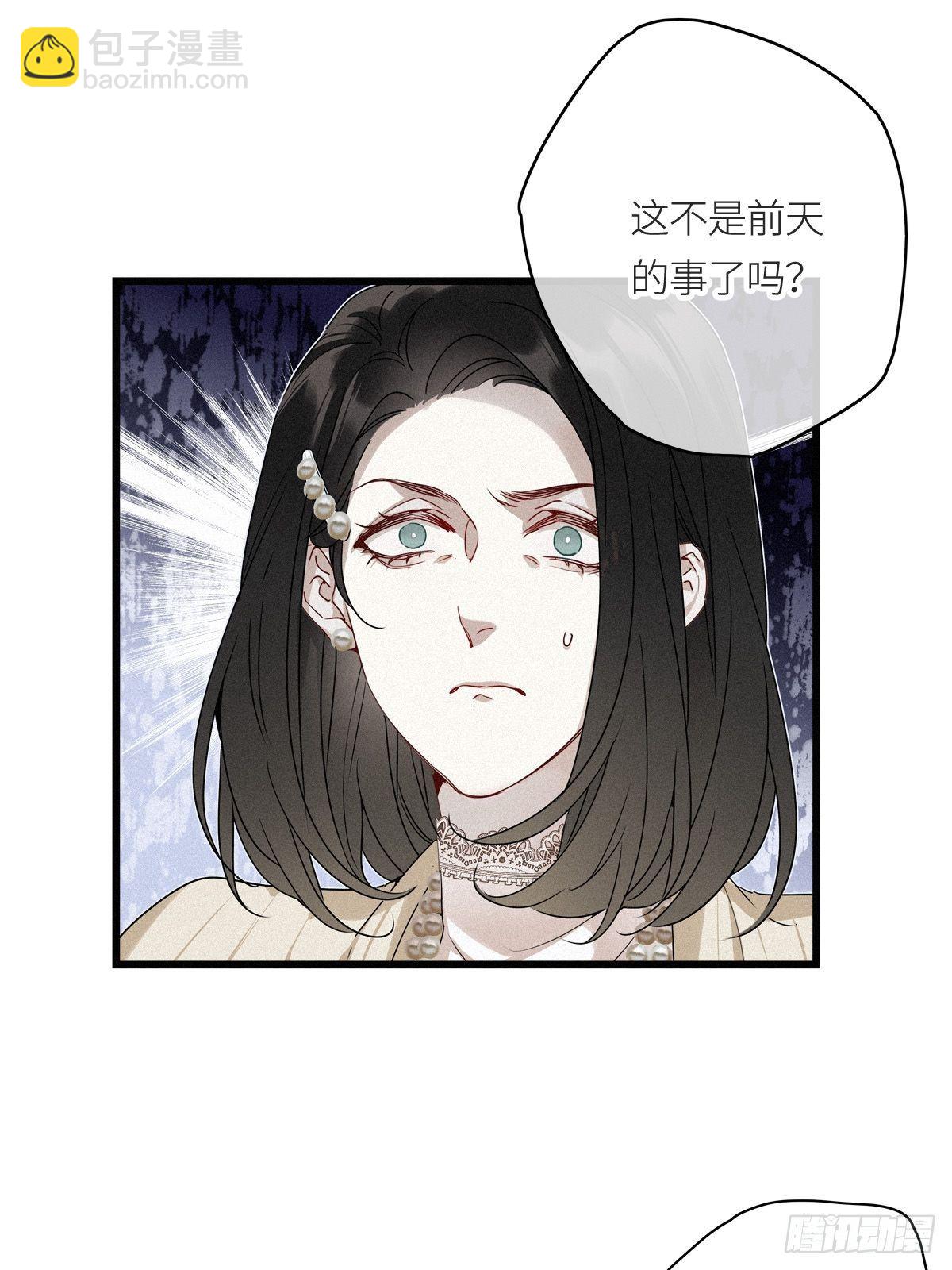 第9卦：土观音 6-第11话