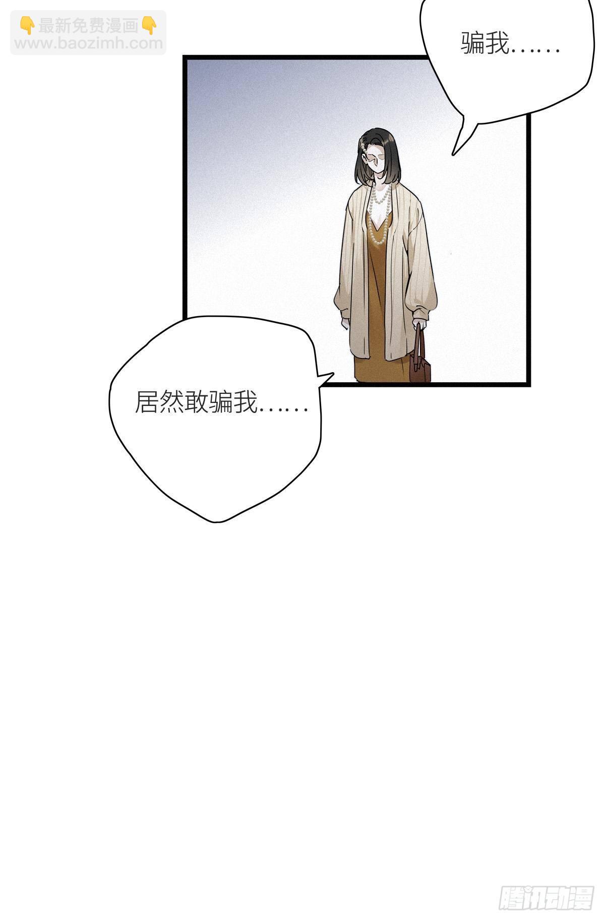 第9卦：土观音 6-第11话