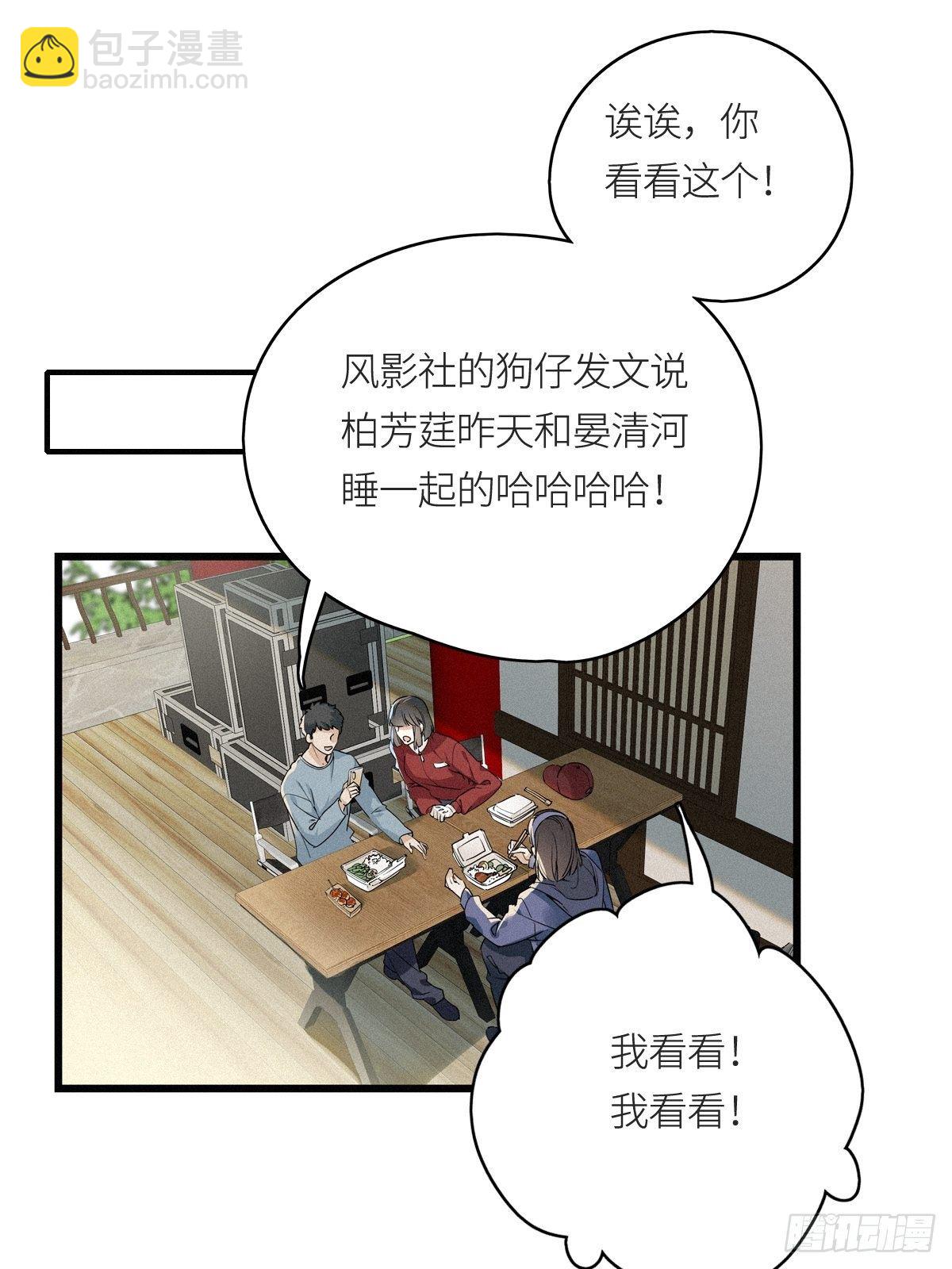 第9卦：土观音 6-第11话
