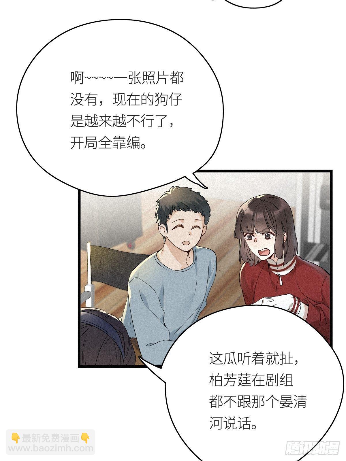 第9卦：土观音 6-第11话