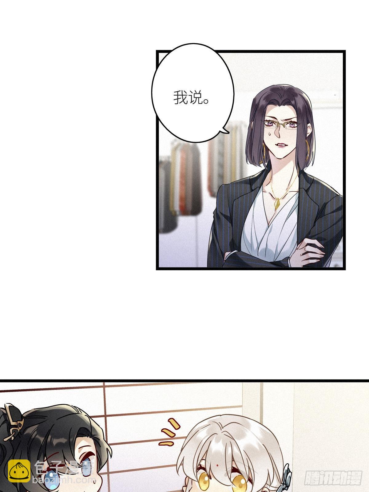 第9卦：土观音 6-第11话