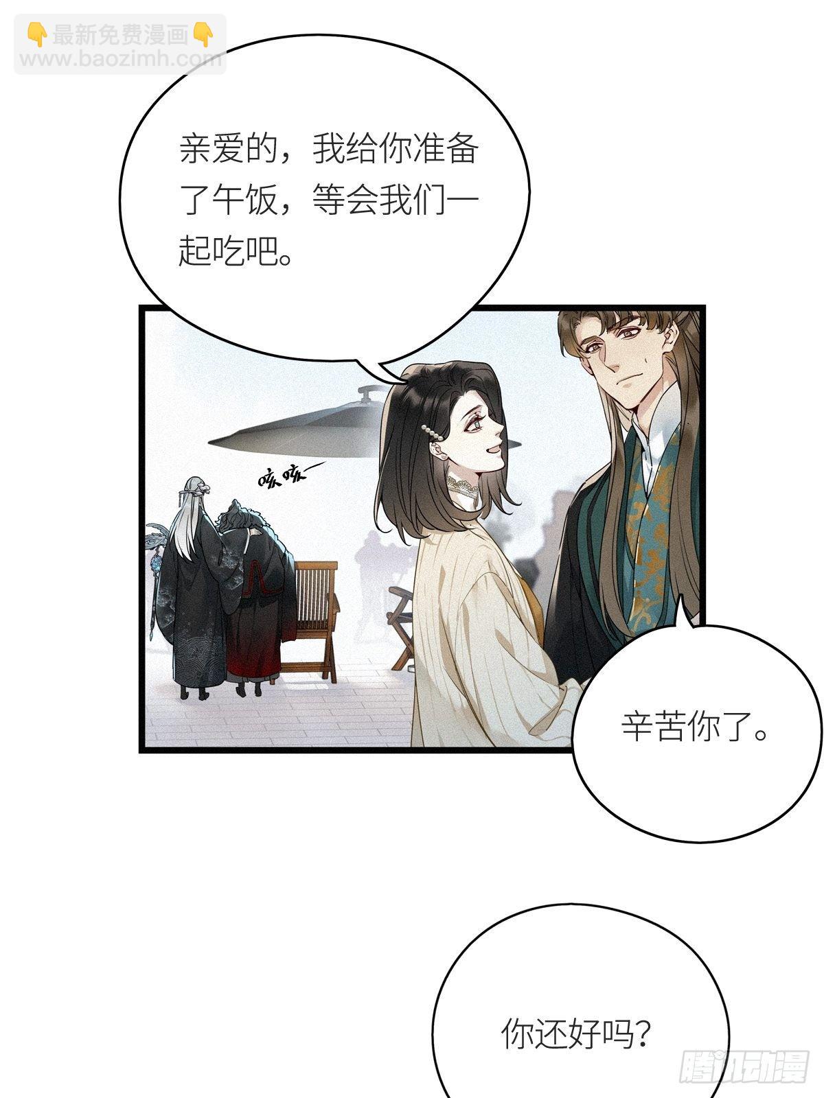 第9卦：土观音 6-第11话