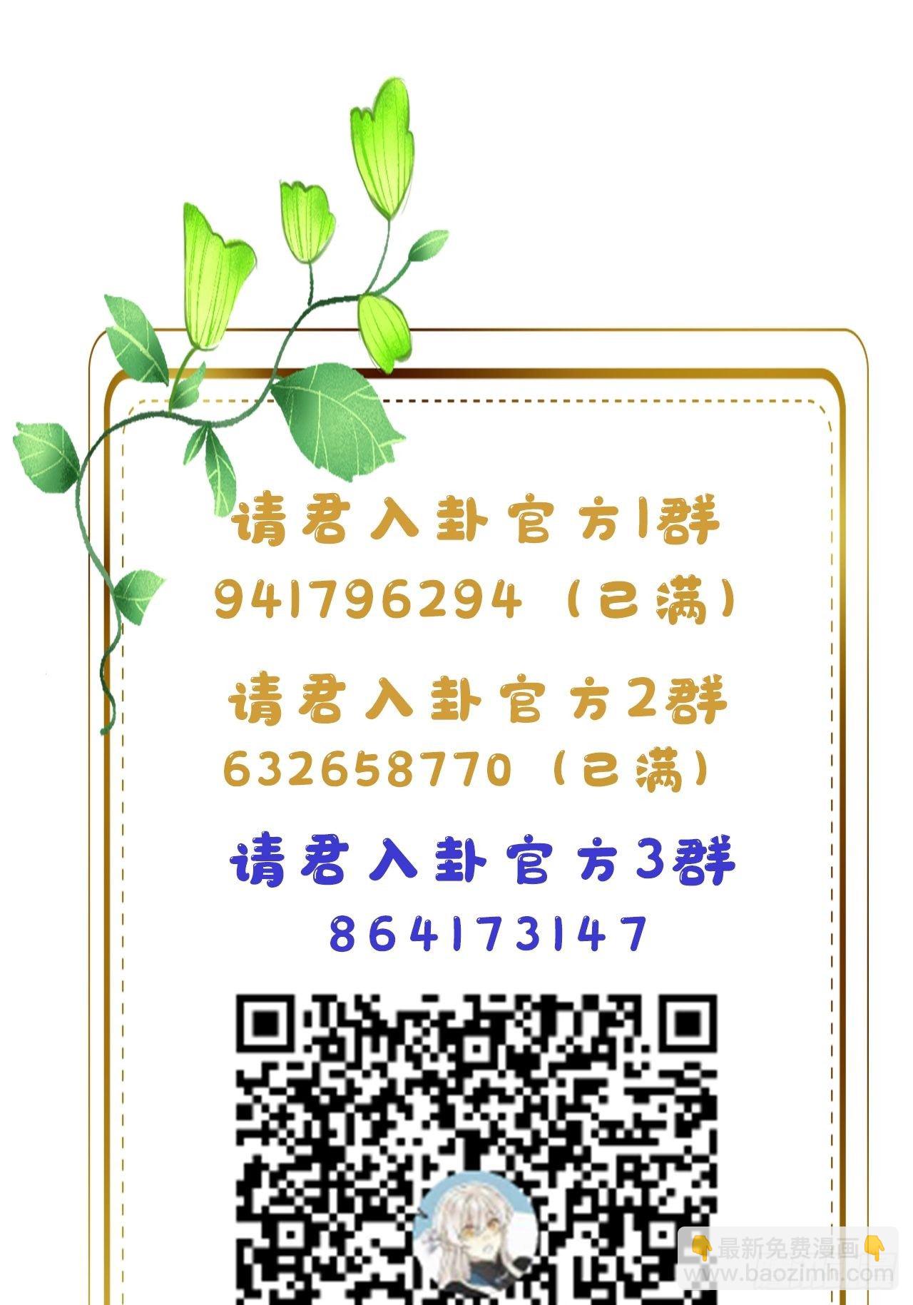 第9卦：土观音 6-第11话