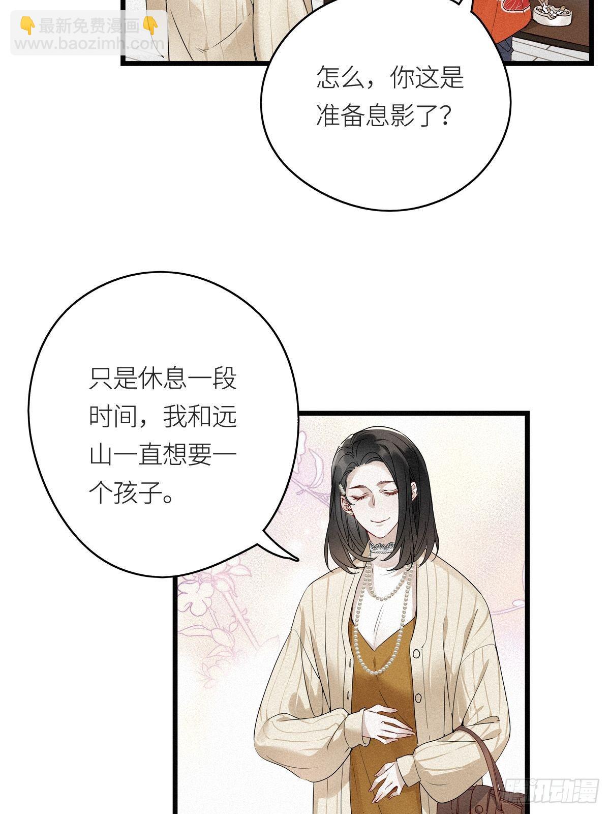 第9卦：土观音 6-第11话