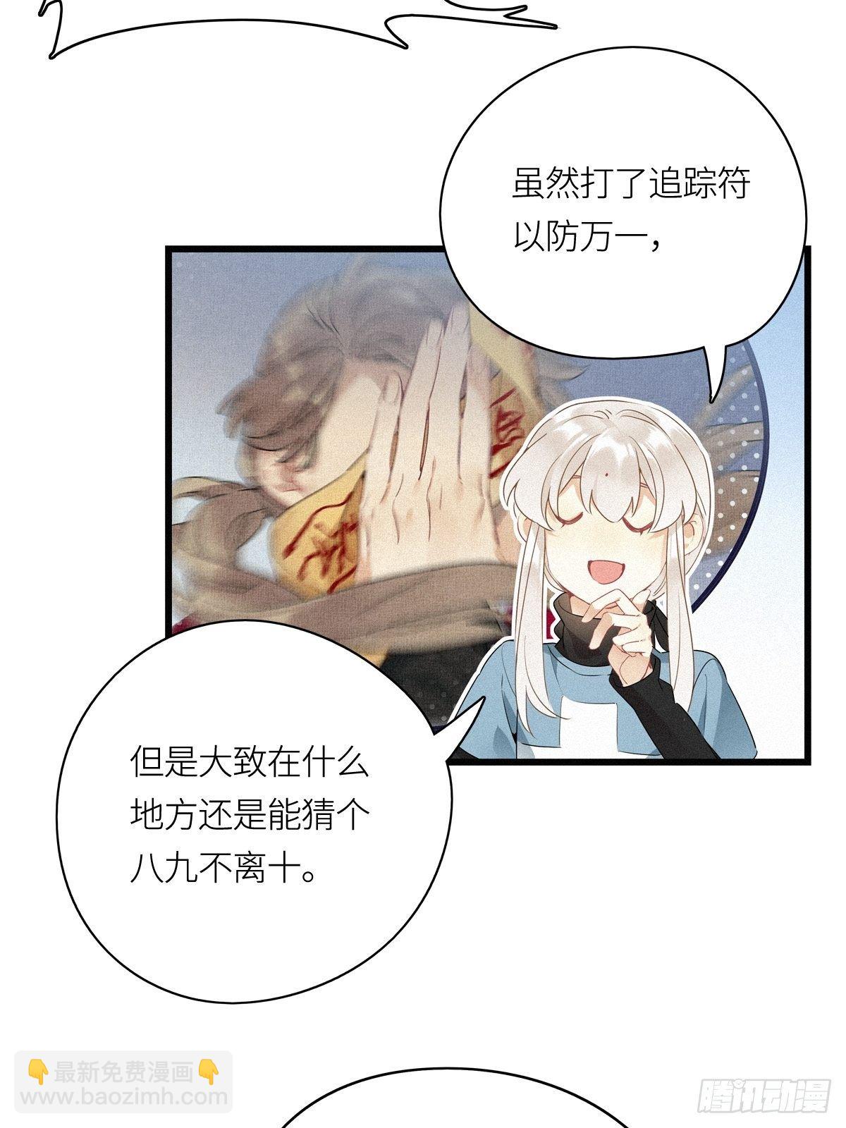 第11卦：土观音 8-第13话