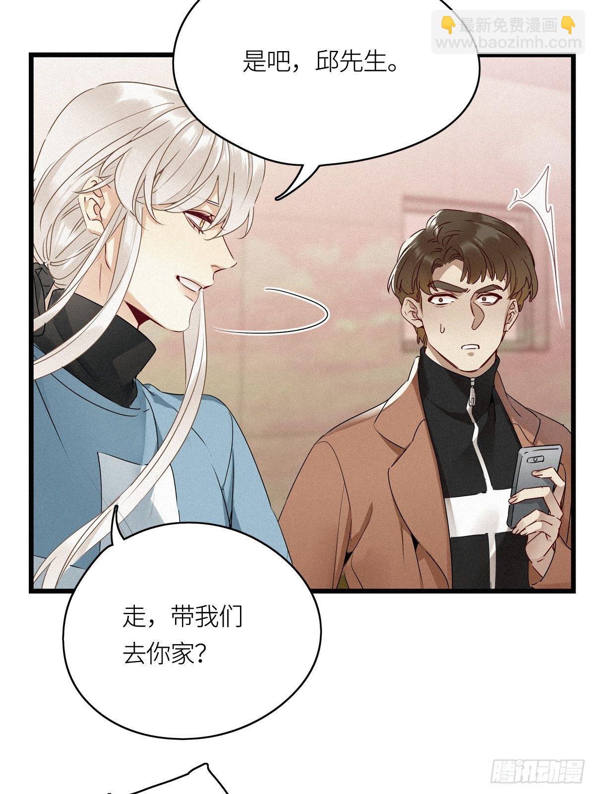 第11卦：土观音 8-第13话