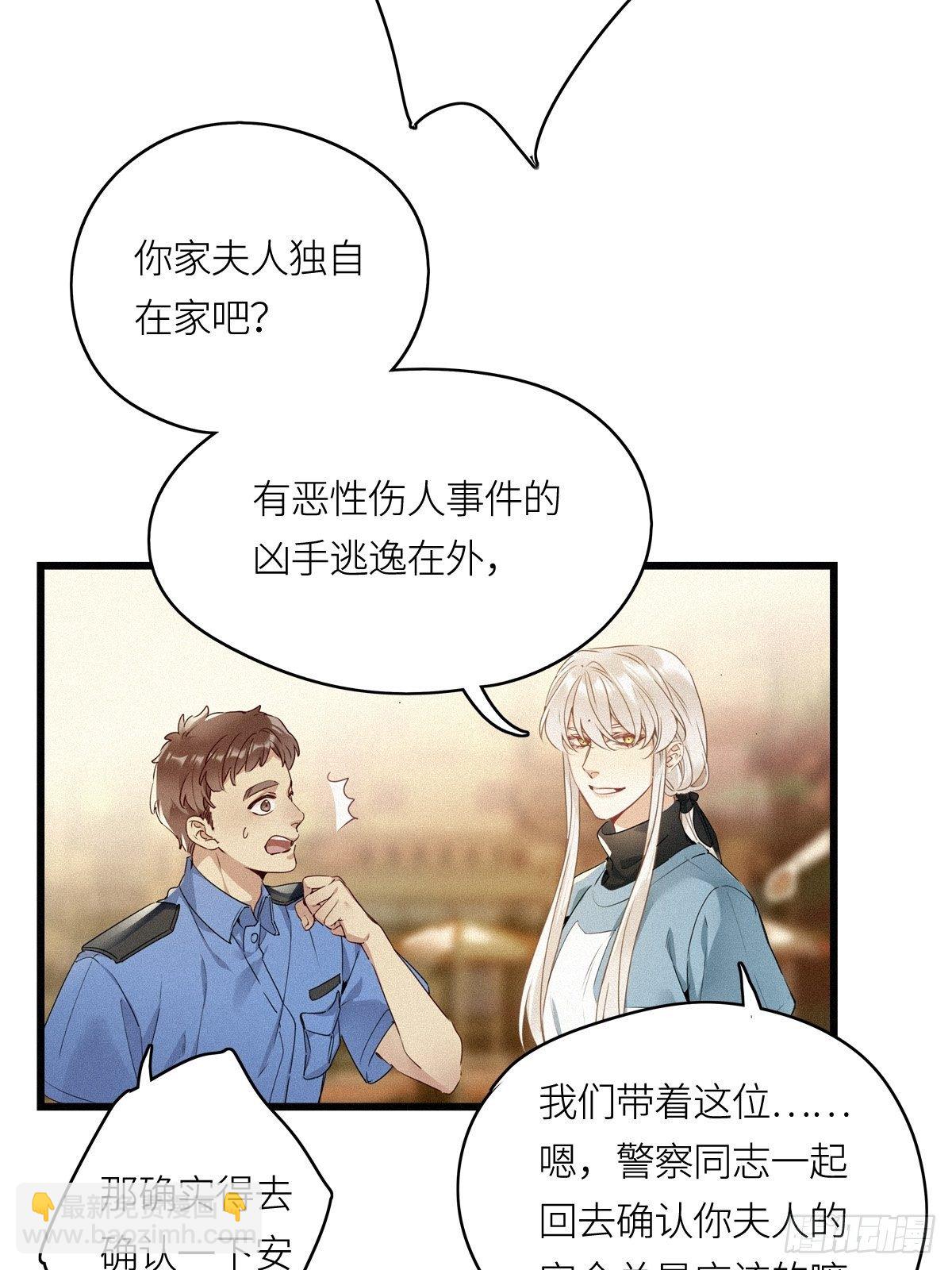 第11卦：土观音 8-第13话