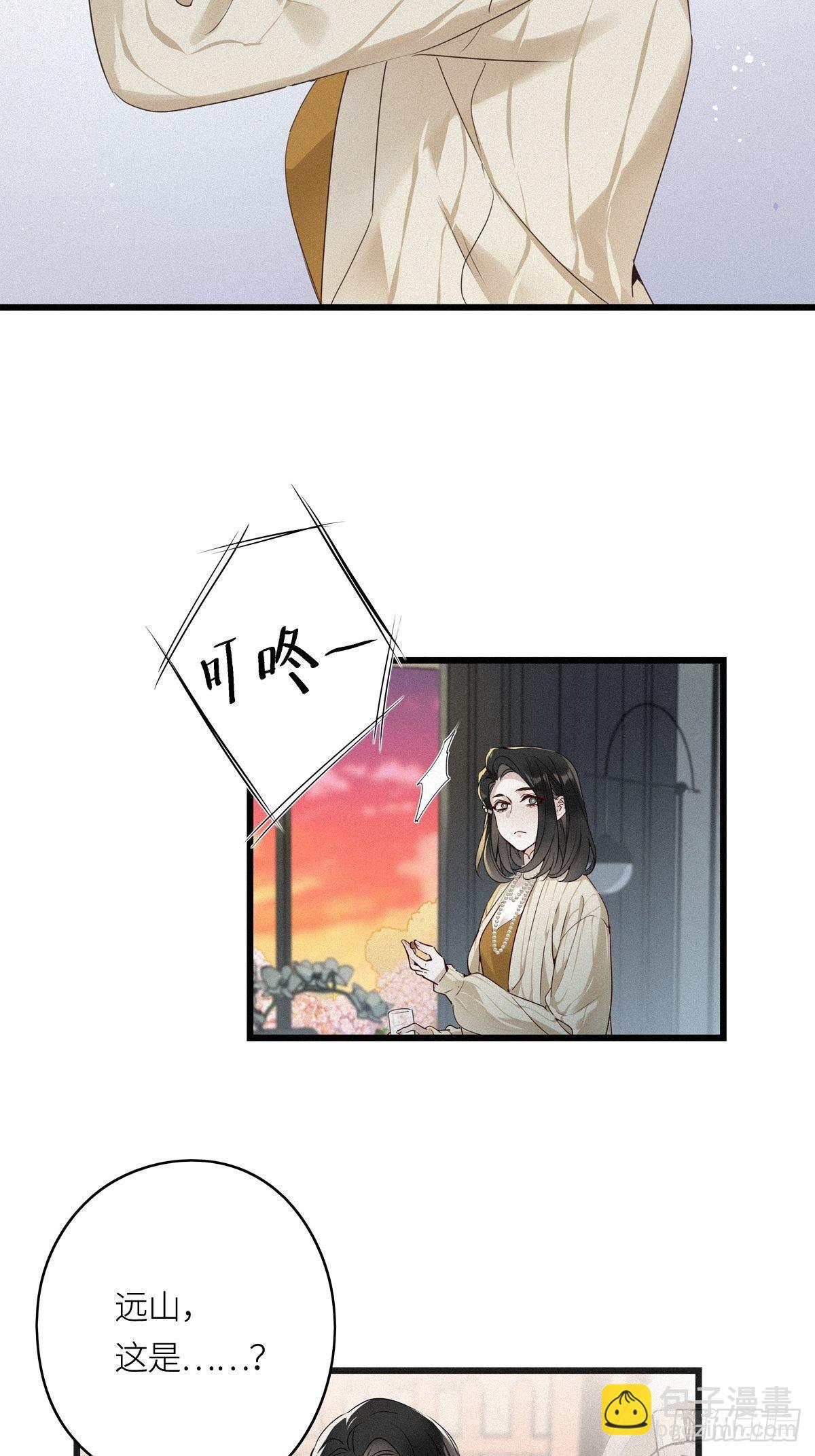 第11卦：土观音 8-第13话