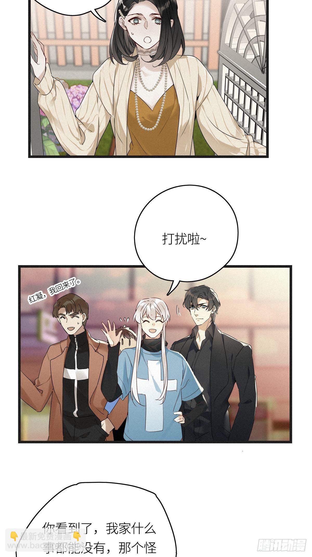 第11卦：土观音 8-第13话