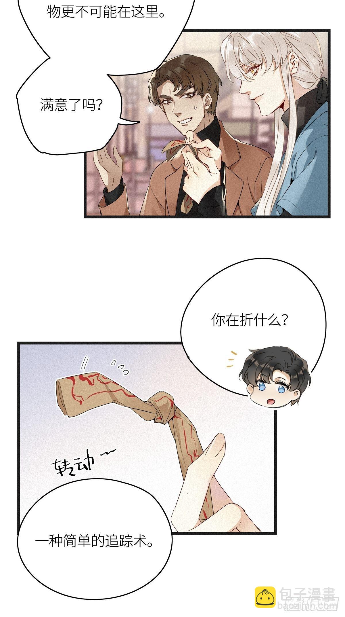 第11卦：土观音 8-第13话