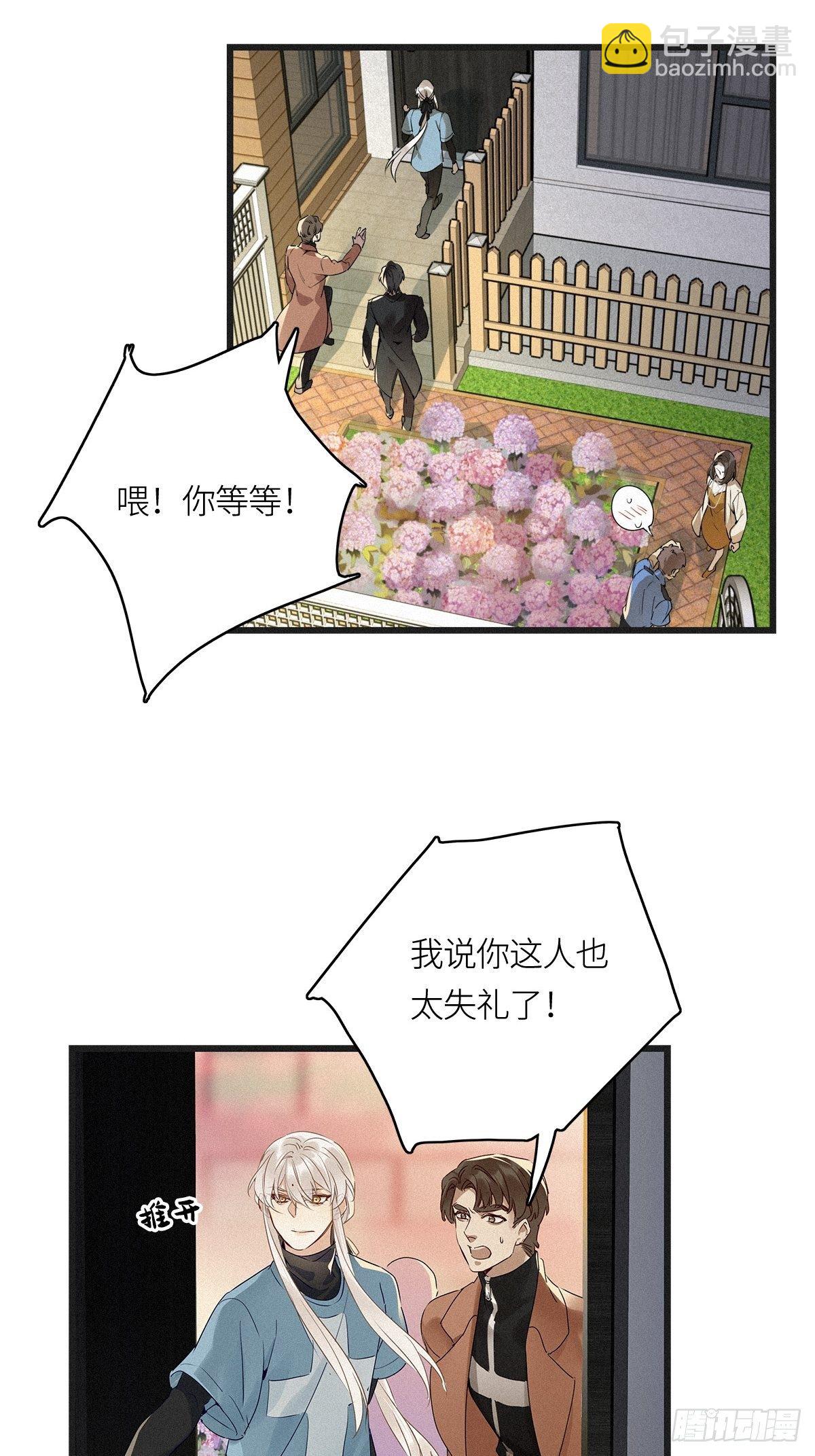 第11卦：土观音 8-第13话