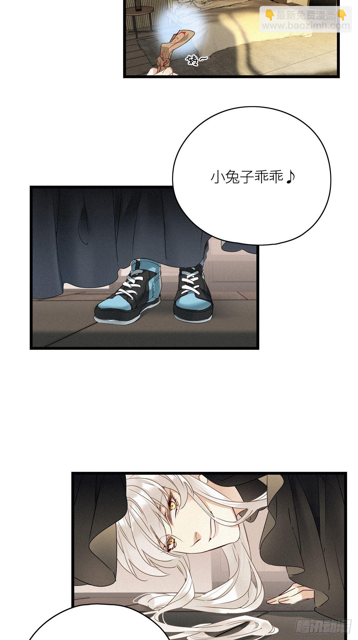 第11卦：土观音 8-第13话