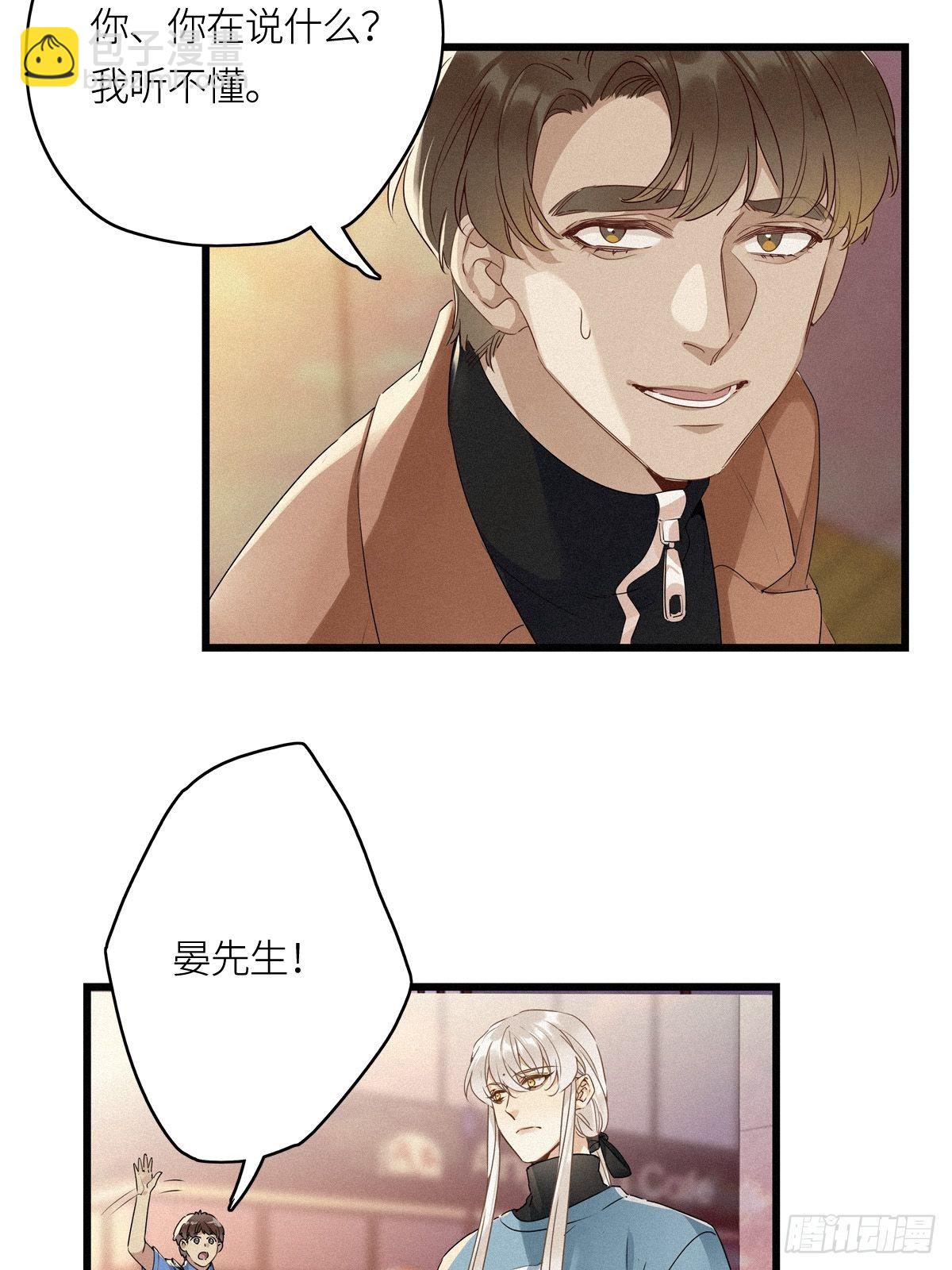 第11卦：土观音 8-第13话