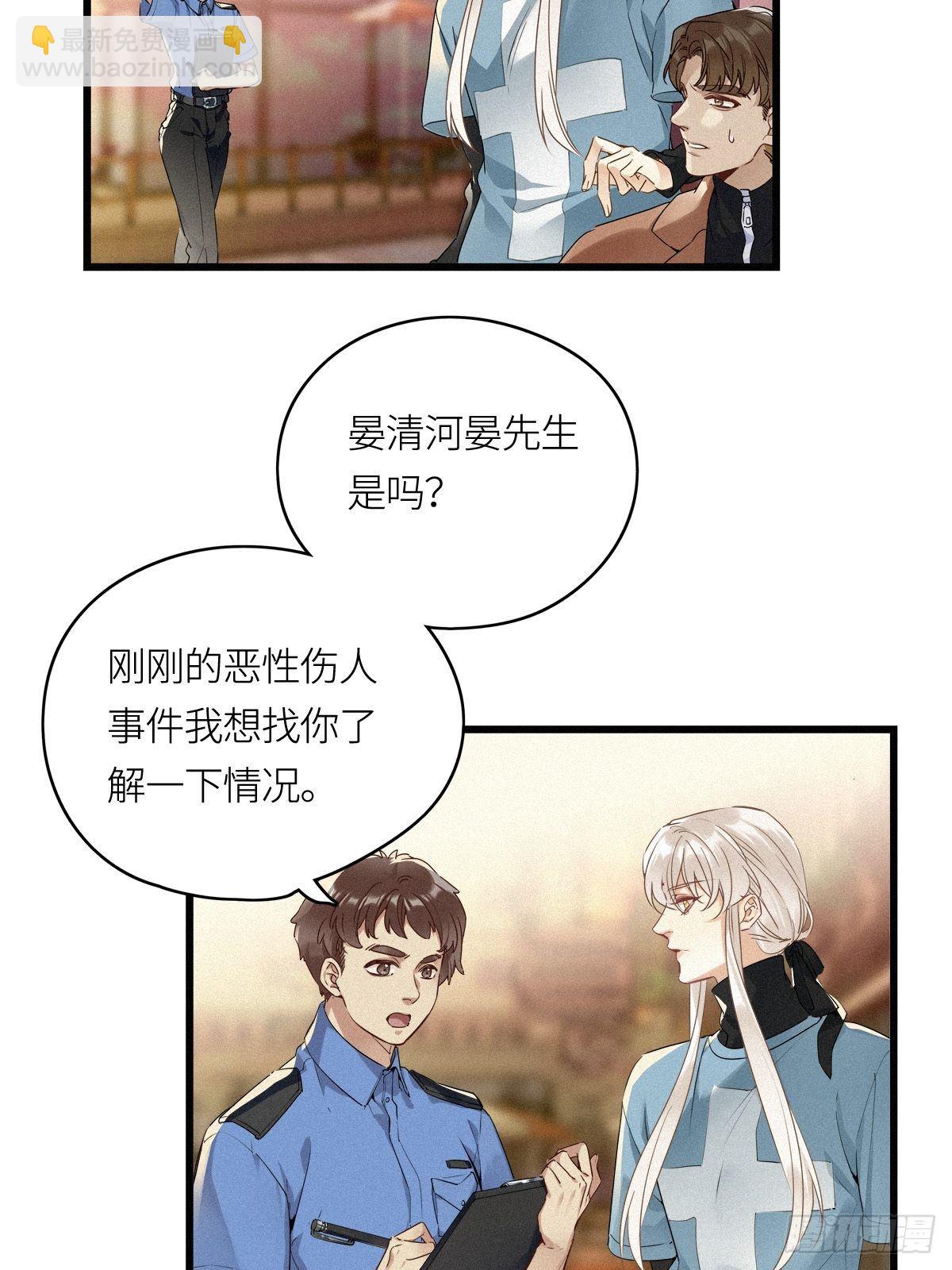 第11卦：土观音 8-第13话