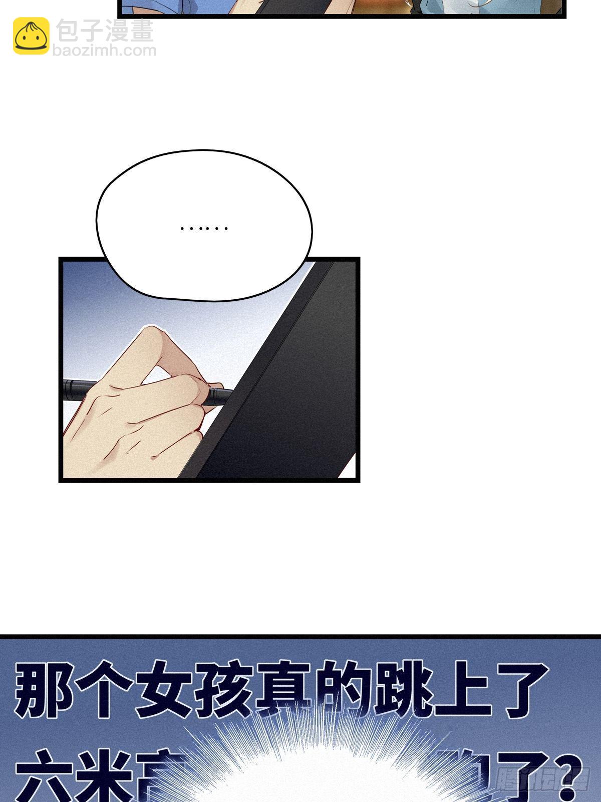 第11卦：土观音 8-第13话