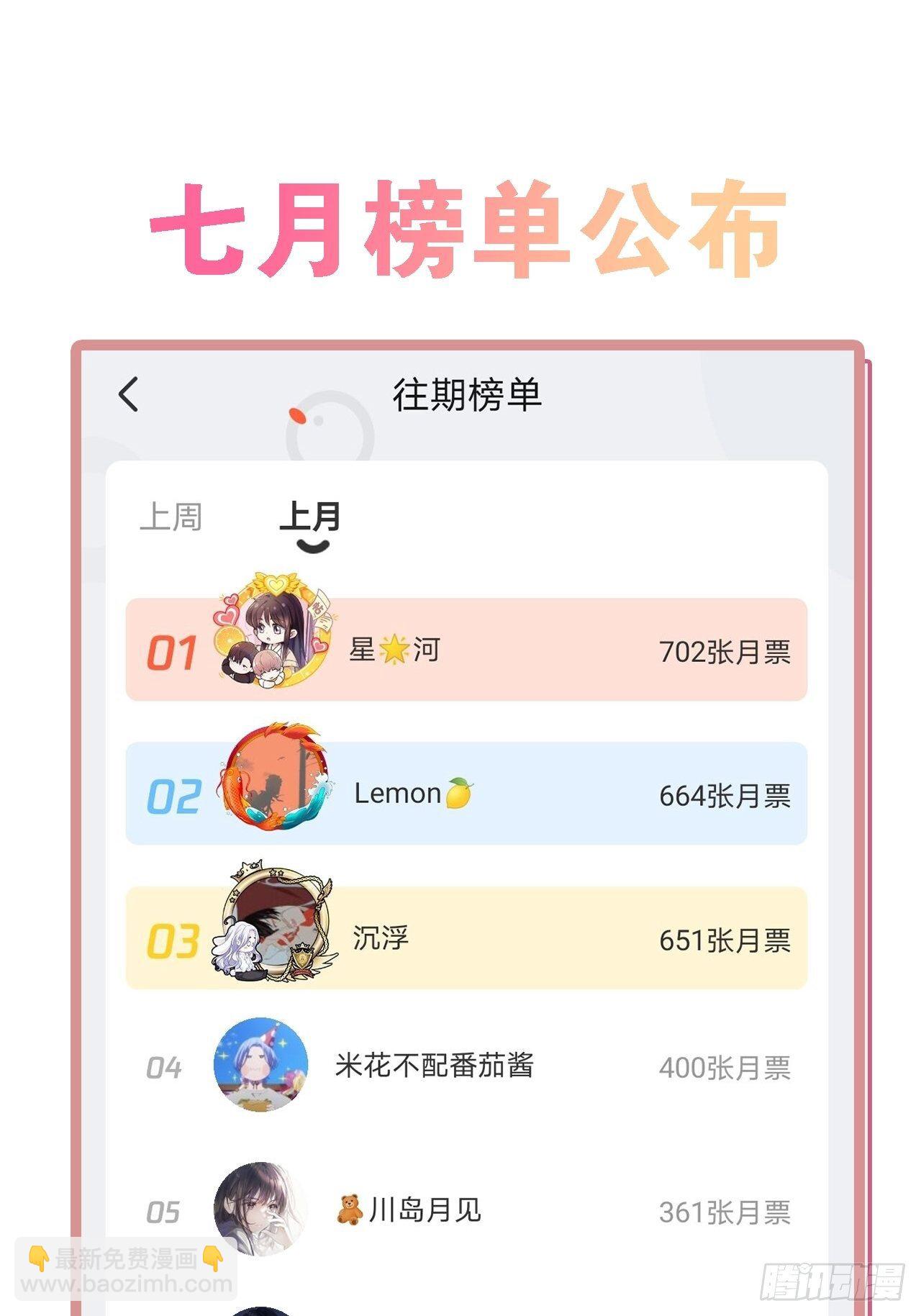 第13卦：土观音 10-第15话