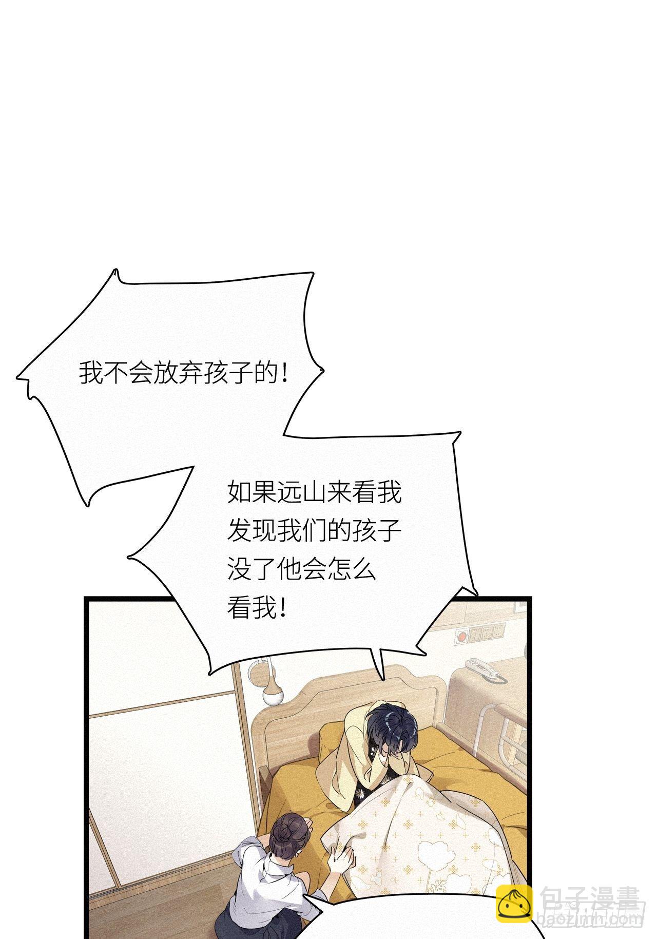 第15卦：土观音 12-第17话