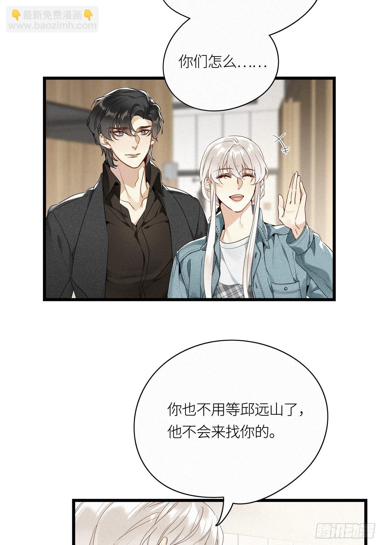 第15卦：土观音 12-第17话
