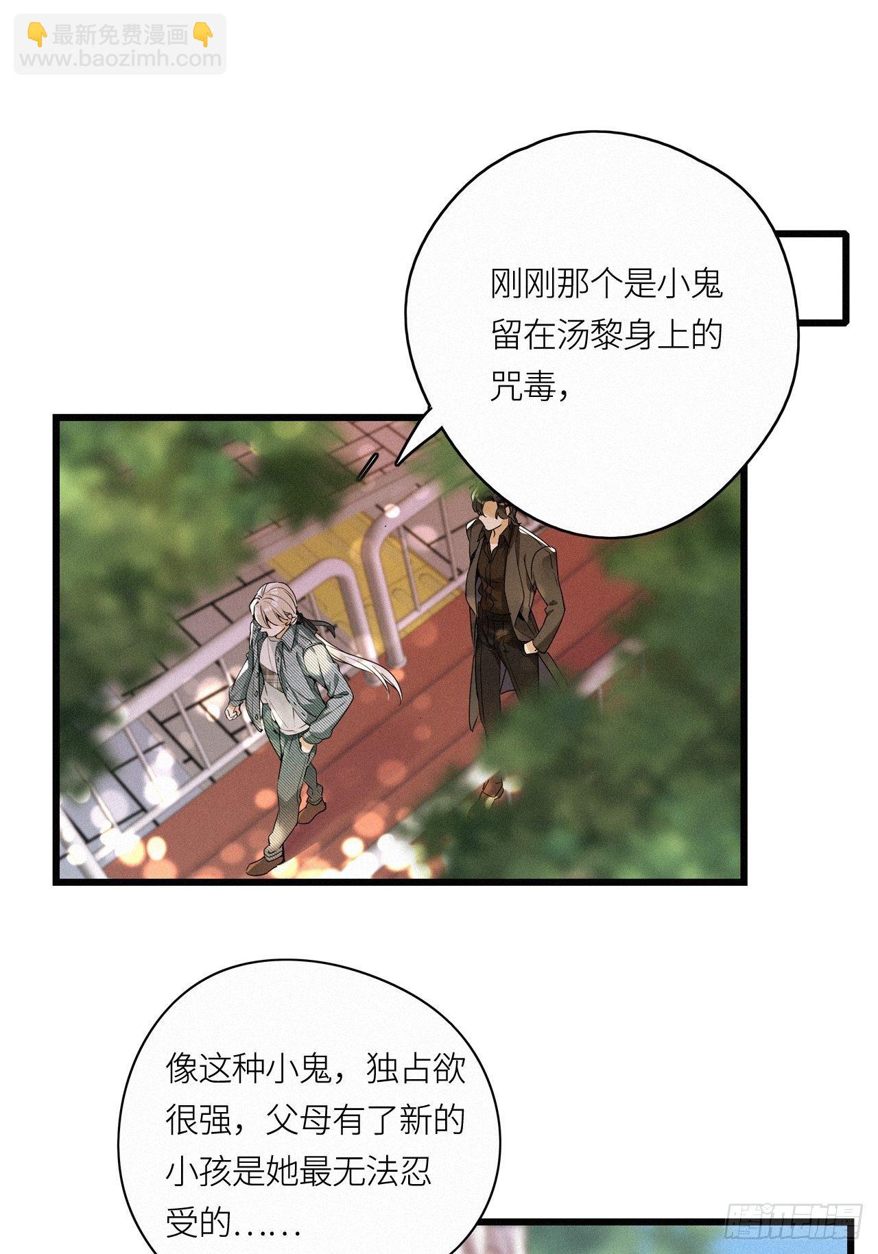 第15卦：土观音 12-第17话